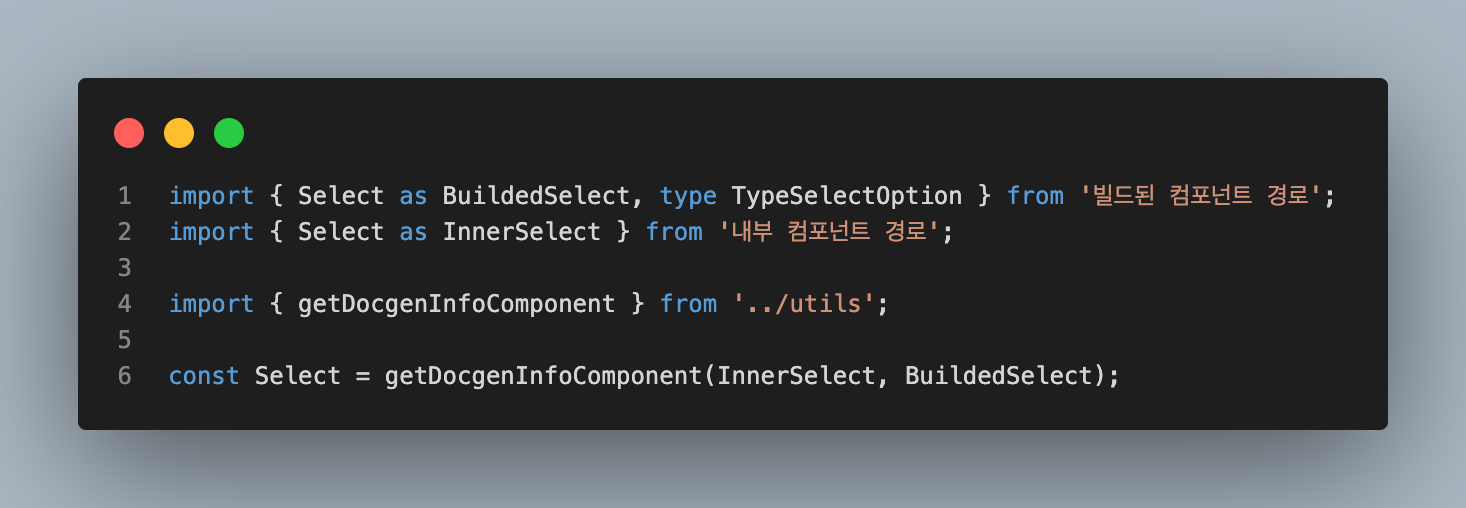 스토리북 우회 코드 예시 1